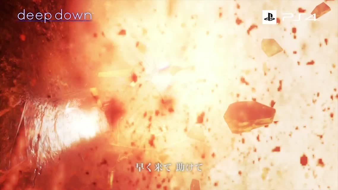Deep Down Trailer (E3 2014) (PS4)