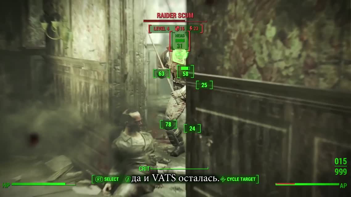 Fallout 4 – Свобода действий в открытом мире! (HD) русские субтитры