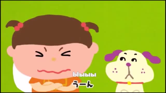 японская песенка для детей