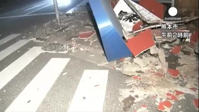 Еще более сильное землетрясение произошло в Японии