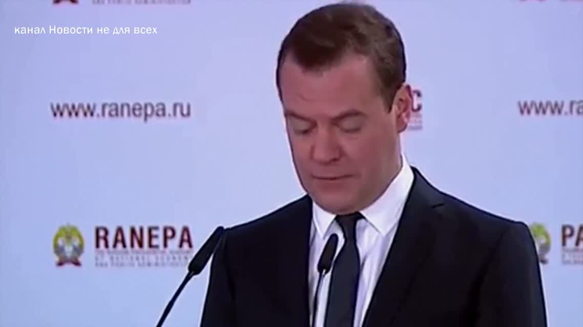 Медведев- Денег нет. Вы держитесь здесь. Всего доброго и хорошего настроения. Интернет жжет!